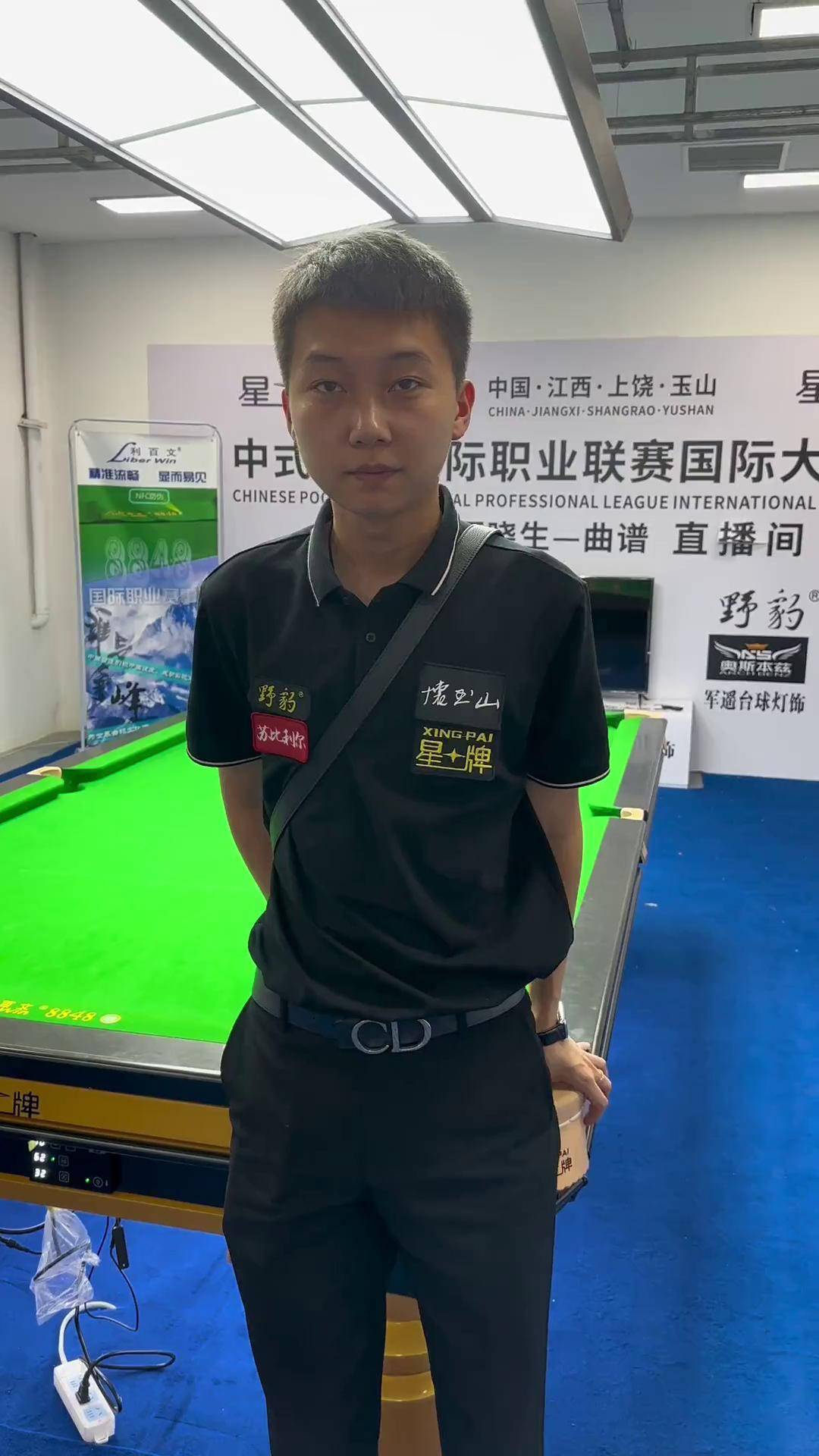 并非针对投 并非针对投