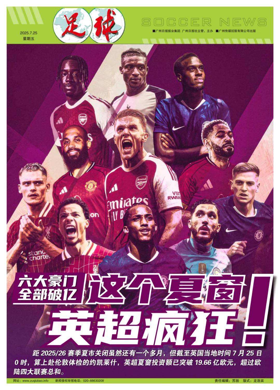 瓦兰丘纳斯 瓦兰丘纳斯