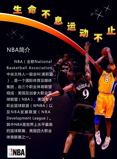 心的比赛