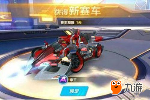 队信心