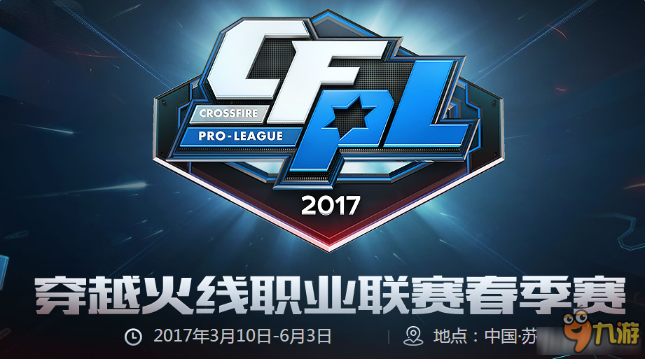 以及策略的